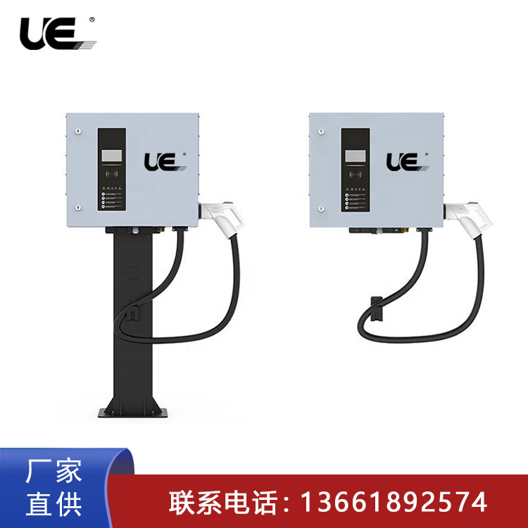 新能源电动汽车刷卡扫码商用30kw直流充电桩停车场壁挂立柱式充电