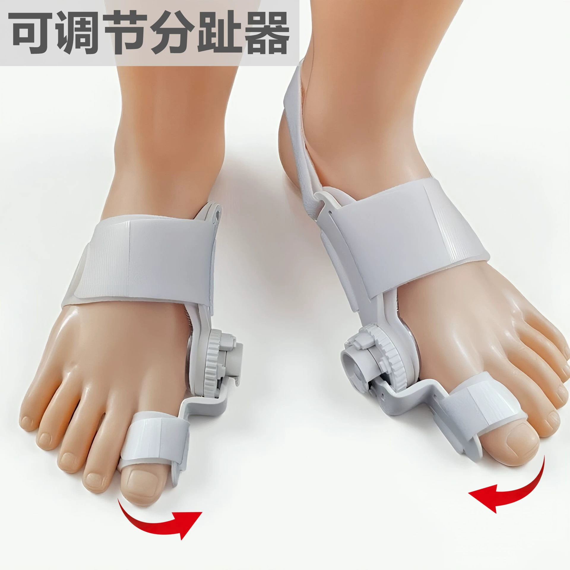 Выпрямитель для вальгусной деформации Hallux 2024, регулируемый угловой вальгус Hallux valgus, большая кость стопы, вальгус