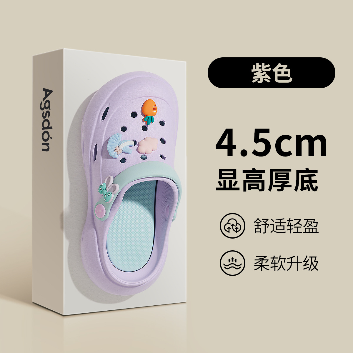 Zapatos de verano para mujeres de 2026 nuevo paquete de fondo suave grueso dos zapatillas de playa suave