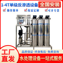 1-4t�μ����B͸����ˮ�O��ȫ�Ԅӹ��I��ˮ̎��ϵ�y�����C��Ͱ�bˮ