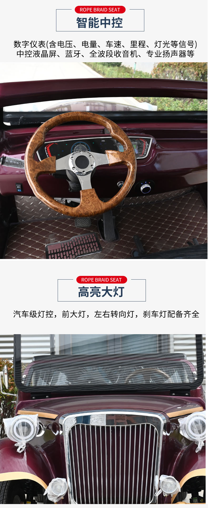 Retro Vintage Car, Electric Sightseeing Car, Cultural Tourism Area Sightseeing Car, Estate Resort Hotel Reception Sightseeing Car