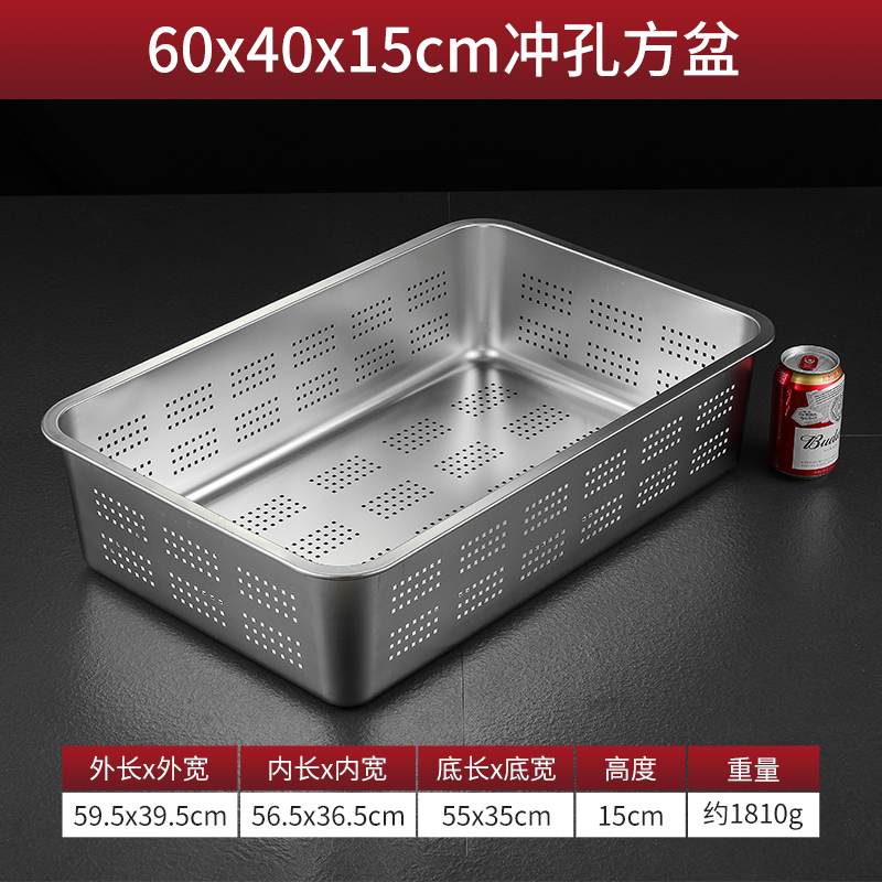 ＜＜60*40*15cm【펀칭】평평한 바닥＞＞