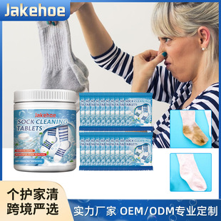 jakehoe socks cleaning tablets socks stains dirt odor multifunctional decontamination cleaning tablets