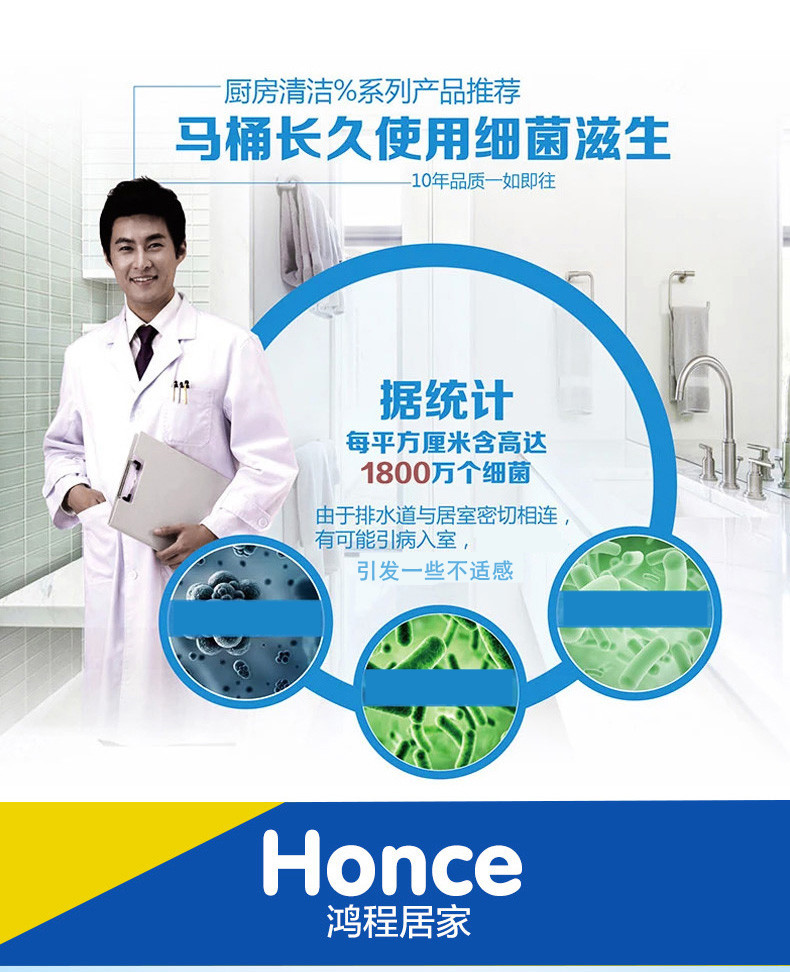 洁厕宝单个_04