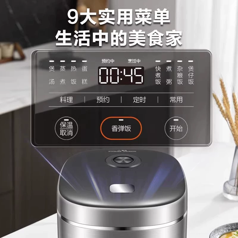 Smart universal blue diamond, capacious rice cooker, new collection