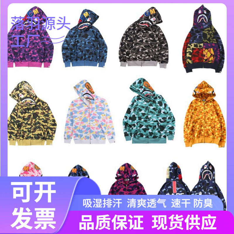 Trendy Bape Sweatshirt Unisex Shark Ape Head Camouflage Sweatshirt Zip-Up Hooded Cardigan Factory Direct Wholesale