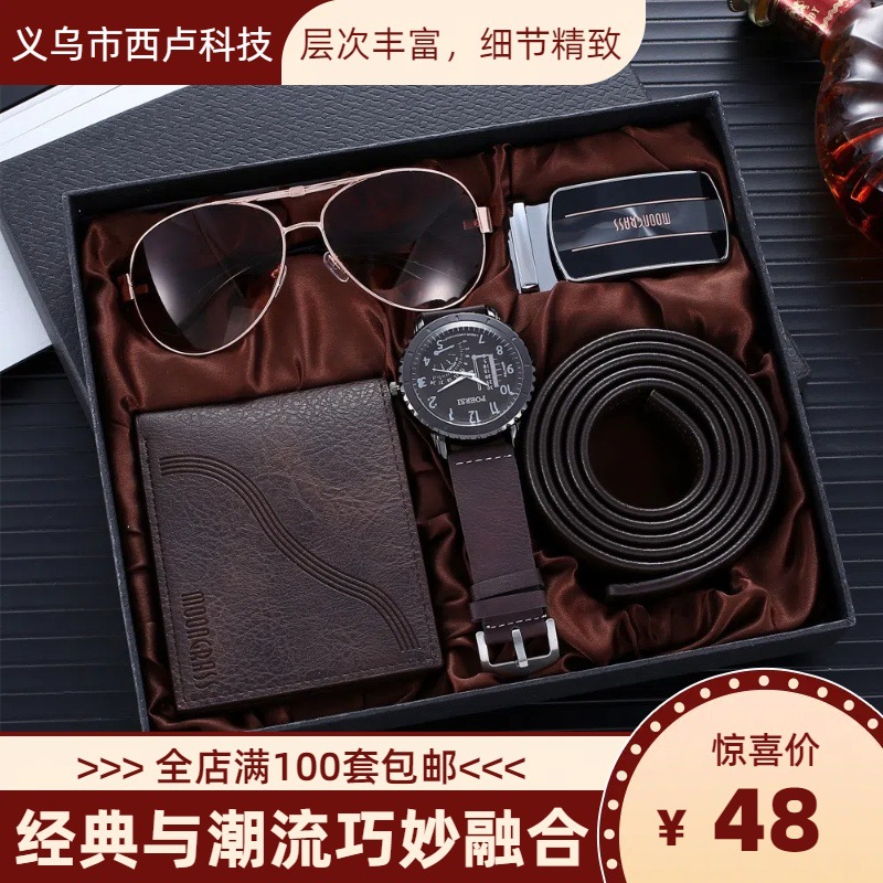 A08223men regalo conjunto regalo de negocios traje cartera + cinturón + gafas + reloj 4 pcs/s