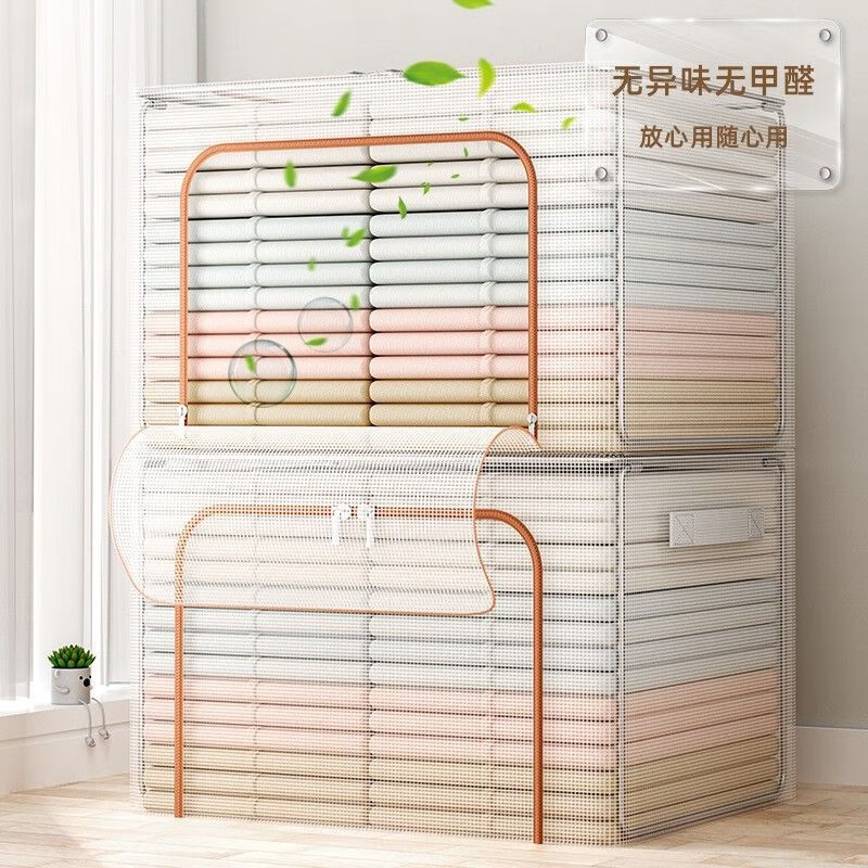 现货衣服收纳箱宿舍防水防潮衣物整理箱可折叠衣柜棉被透明百纳箱|undefined