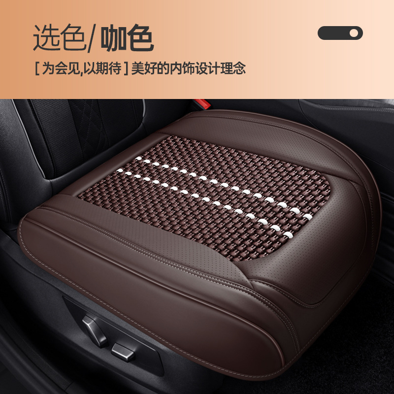 Piece Four – Universal Seat cushion, seat cover - v-16
