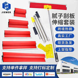 跨境刮腻子工具找平批灰大刮刀刮平器墙面抹灰工具刮大白刮板套装