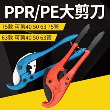 �S��ֱ�l63mm��ܵ�PE�����и��PPRˮ�ܼ���pvc�����͸����