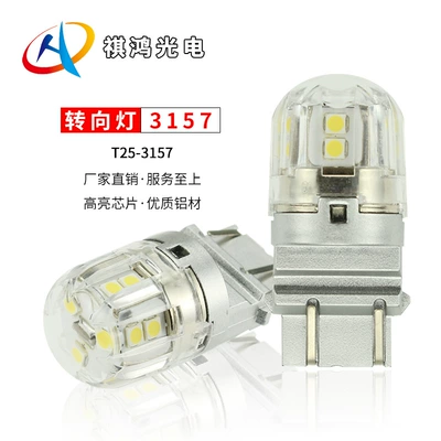 T25/T20, Universal Brake light