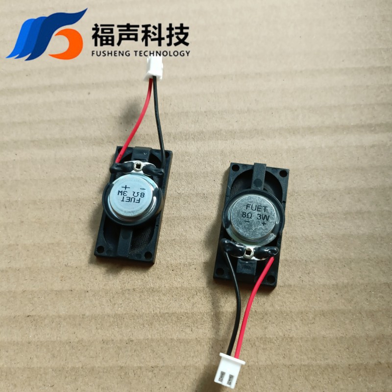 4020 2040塑壳喇叭 8欧2瓦端子线喇叭 用于广告机喇叭FUET