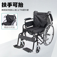 Adjustable armrest manufacturer's thickened steel tube elderly wheelchair with toilet seat, foldable and lightweight—ideal for seniors and people with disabilities.
