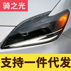 Suitable for 12-15 Toyota Prius Headlight Assembly Modification with Led Daytime Running Lights, Sequential Turn Signal, and Lens