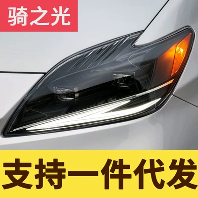 Suitable for 12-15 Toyota Prius Headlight Assembly Modification with Led Daytime Running Lights, Sequential Turn Signal, and Lens (Ön faralar)