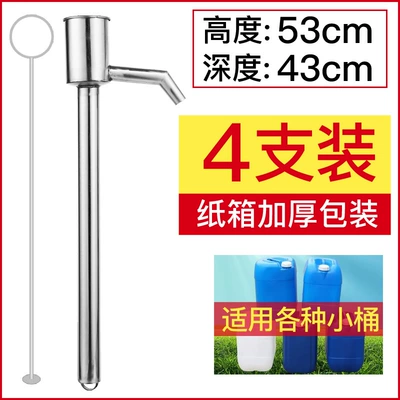 Kempinq və səyahət, Stainless steel oil extractor, large - 30-60-liter-small-barrel4-piece-set