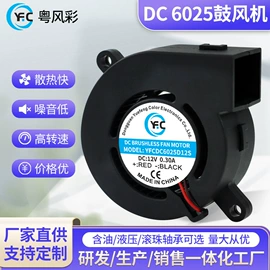 工业风扇;鼓风机;其他风机设备