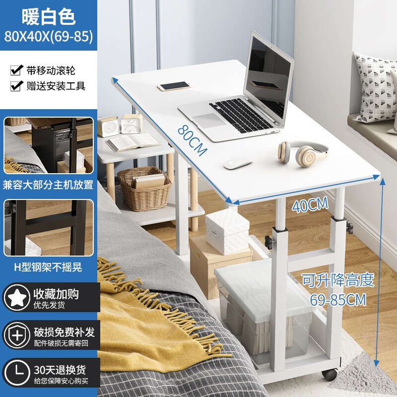 Double support model, warm white, length 80*width 40