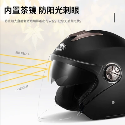 Safety Helmet — Universal Motosiklet kaskı (dəbilqə)