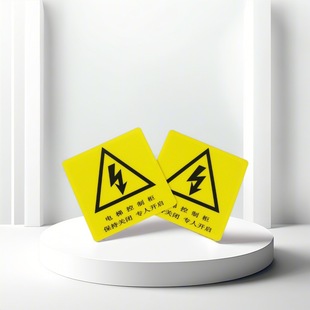 Silk Screen Pvc Frosted Surface Sticker Instrument Film Control Panel Industrial Equipment Button Film Surface Sticker