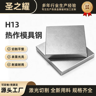 H13����ģ��� ����ģ��䓈A�䓰� �A���и� �F؛�и� Ҏ���Rȫ