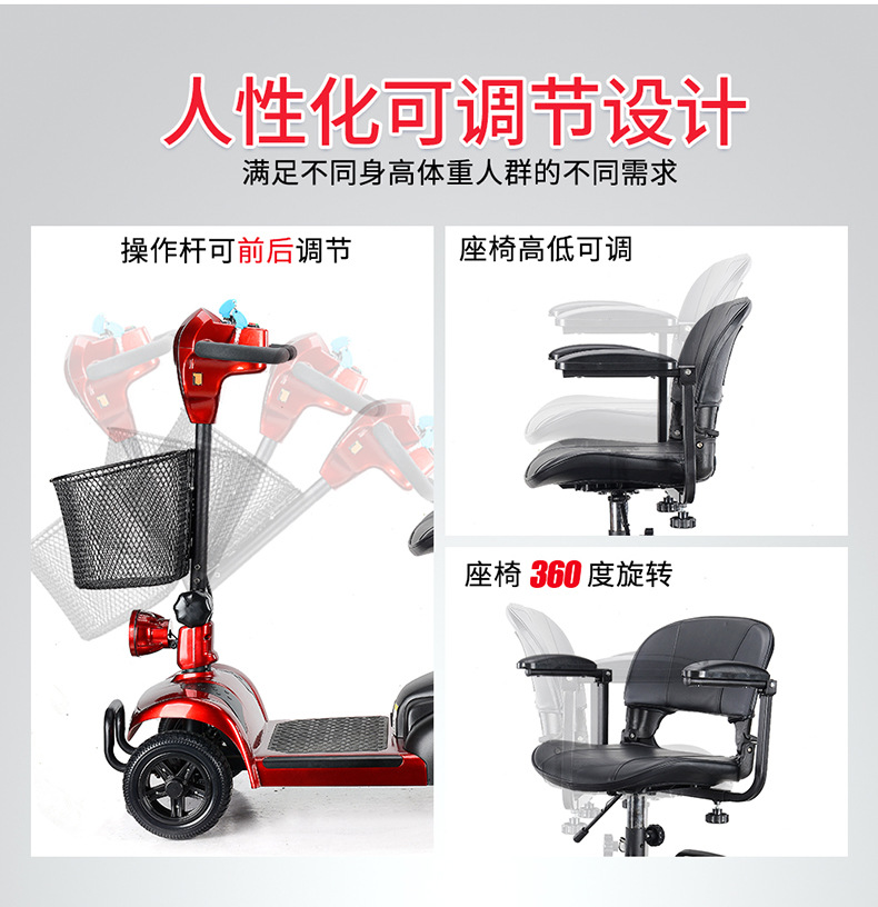 He virtue 702 disabled elderly scooter four-wheel electric car elderly scooter folding power battery car