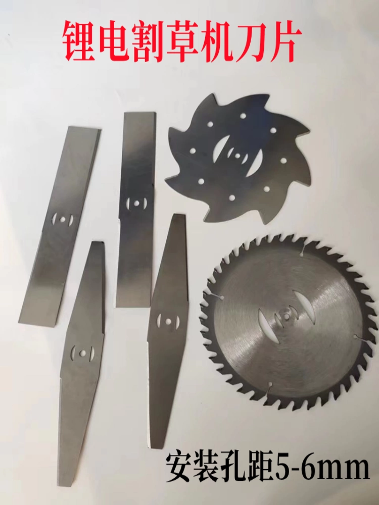 Полный набор аксессуаров для газонокосилок с литиевыми батареями, прямое лезвие, лезвие из сплава марганцевой стали с 40 зубьями, электрическая газонокосилка, лезвие из белой стали.