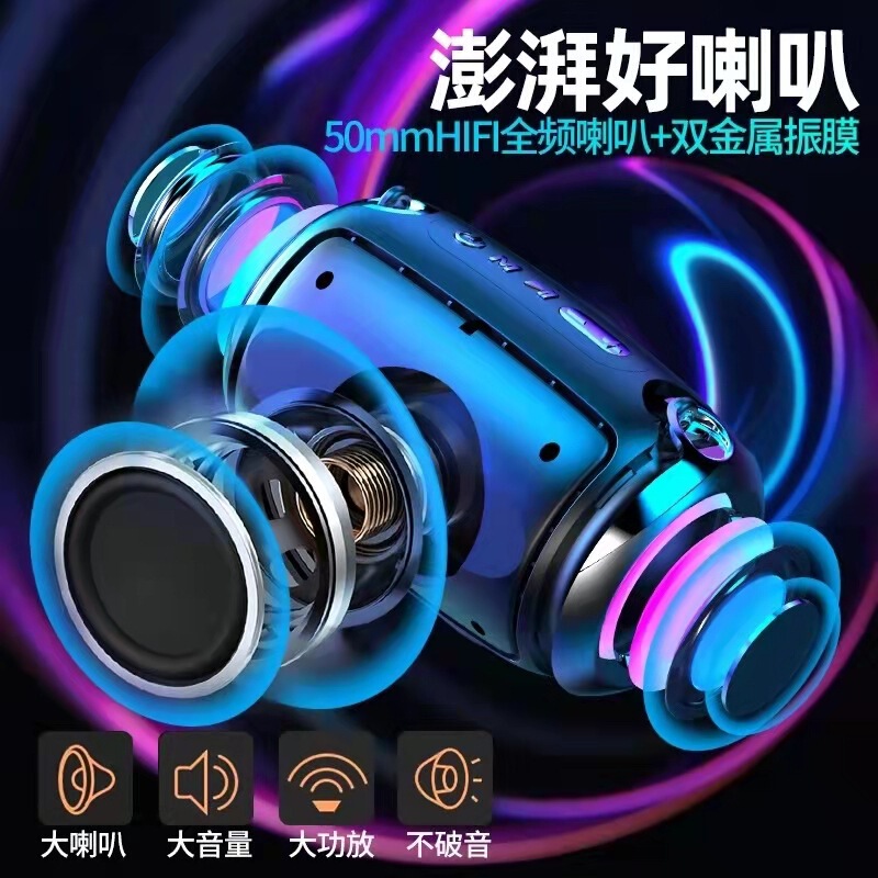 518スマートaiオーディオbluetoothサブウーファ大音量放送器カード無線プレゼント小鋼砲スピーカー|undefined