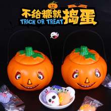 典趣110g万圣节糖果南瓜骷髅头棉花糖软糖恶搞零食休红小零食批发