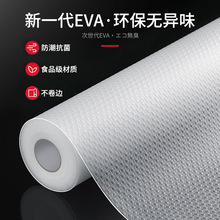 批发EVA抽屉垫防潮垫厨房防水防油垫橱柜垫鞋衣柜书桌冰箱防滑垫
