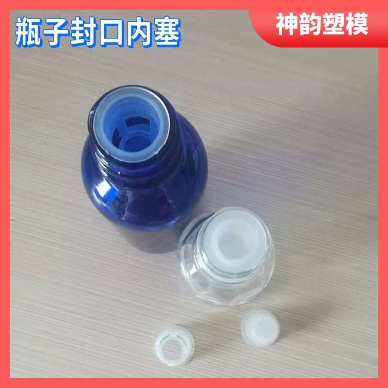 18口20口精油瓶塑料刮塞透明内塞玻璃滴管塑料盖带孔盖子通用塞子