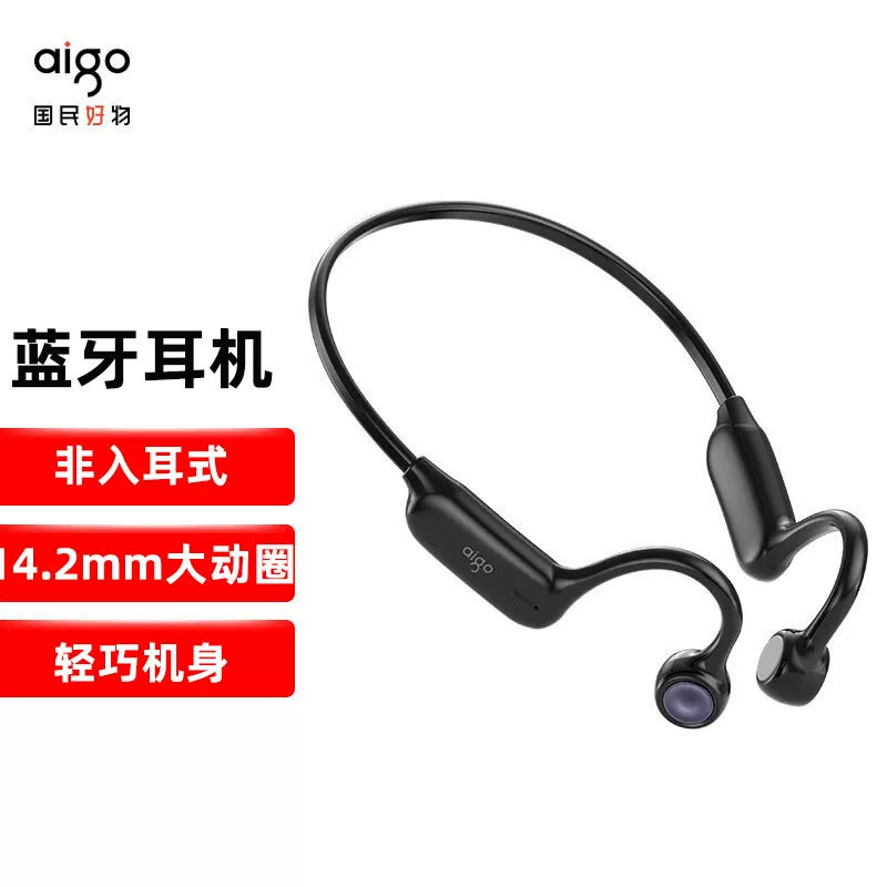 Наушники, беспроводные клипсы для ушей, bluetooth, G01