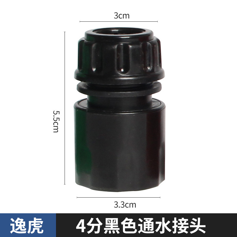 メーカーは自動車用水鉄砲アクセサリーを供給しています 4点プラスチック水通しクイックコネクト 4点水道管ジョイントPP素材