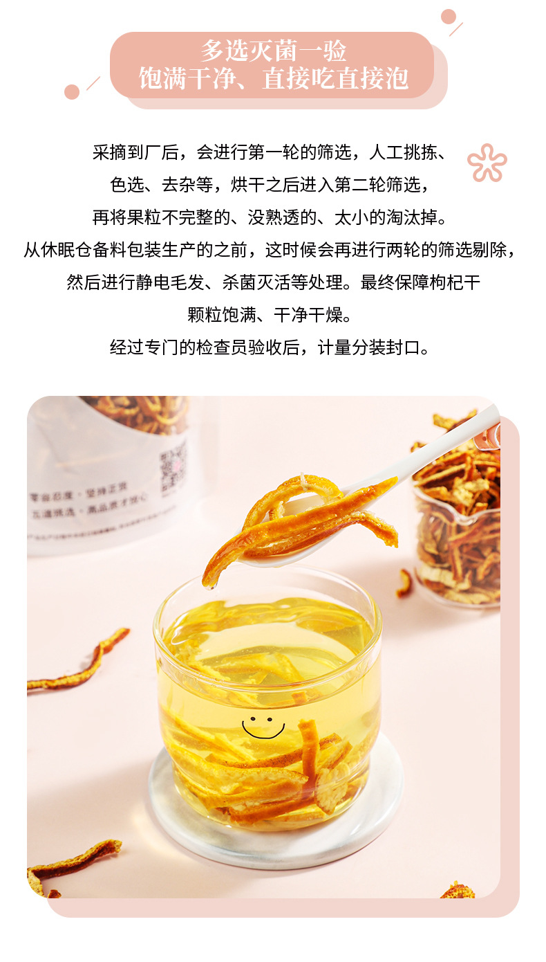 Dried Tangerine Peel Strips Chen Pi 500g Loose Herbal Tea for Daily Brewing specifications