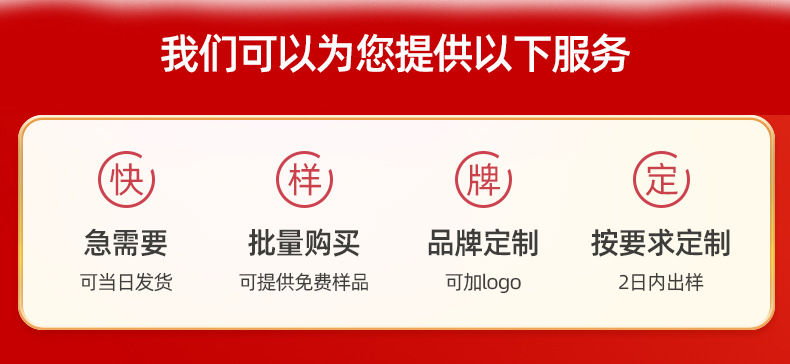 气柱袋详情页_03