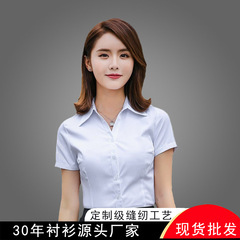 夏の通気性女性半袖白シャツOL修身職業服装面接作業服綿質vネックシャツ正装