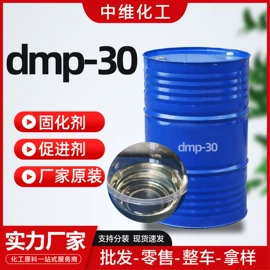 固化剂;防水剂;其他天然树脂