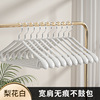 Plastic hanger, clothing, suit home use, drying rack, increased thickness, wholesale