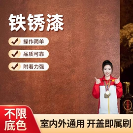 艺术涂料;封闭漆;地坪漆