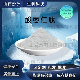 其他生物化工;工业植物提取;其他香料香精