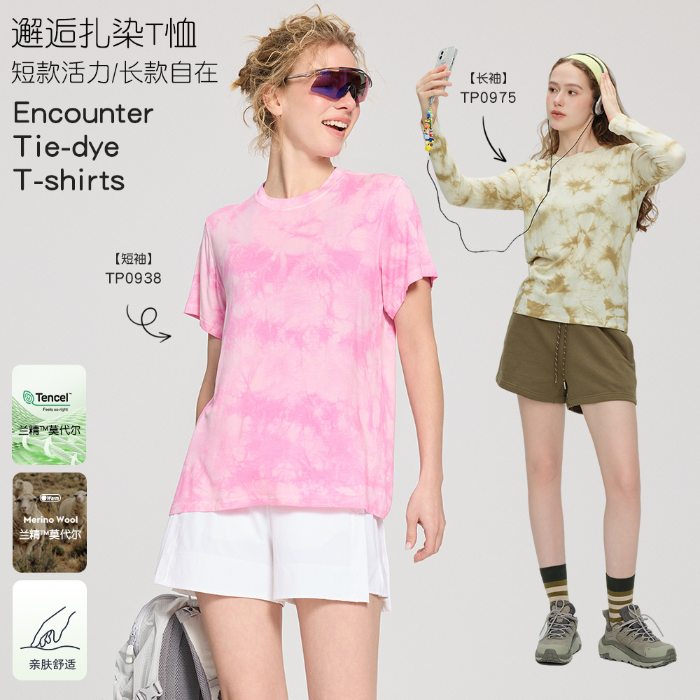 Autumn New Yoga Wear for Women, Tie-Dye Long-Sleeved Gradient Color T-Shirt, Short-Sleeved Sports Top, Loose and Trendy Fitness Wear