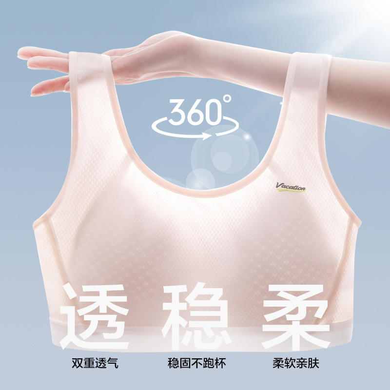 Summer thin junior high school student girl underwear fixed Cup youth development sports bra two or three stages