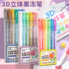 果冻笔3D立体手账标记笔方鱼彩色荧光变色划重点厂价包邮涂鸦