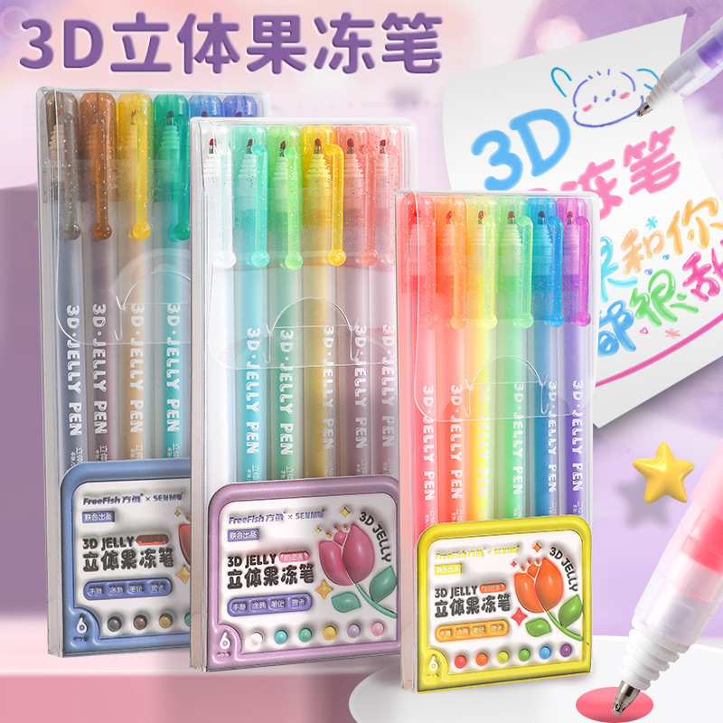 果冻笔3D立体手账标记笔方鱼彩色荧光变色划重点厂价包邮涂鸦|undefined