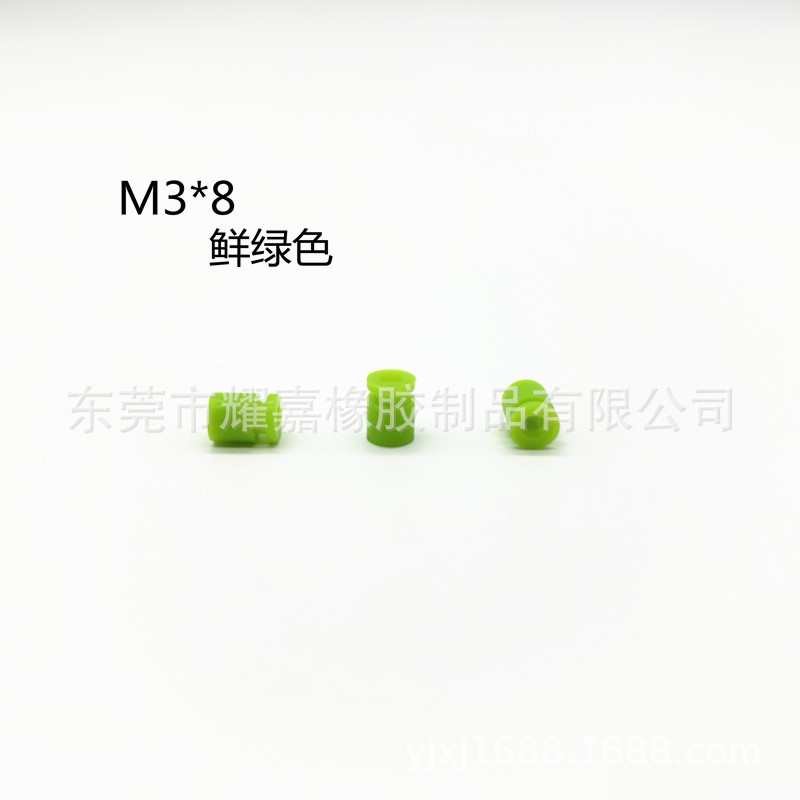 M3x8浅绿