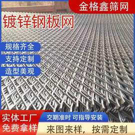 吊顶装饰铝板网镀锌钢板网菱形钢板网厂家钢板网扩张网重型拉伸