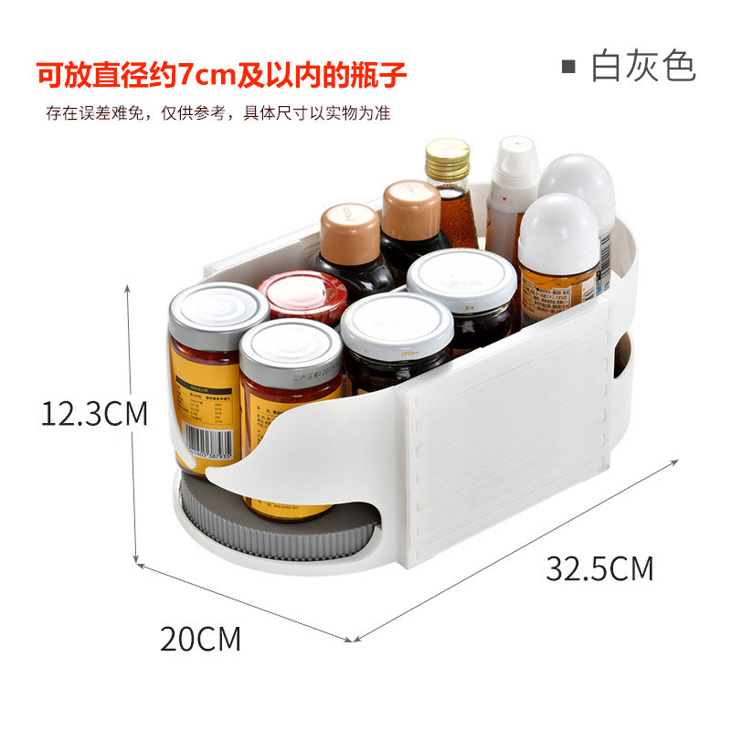 カバ冷蔵庫ビール飲料整理調味料回転収納箱瓶神器厨房回転物置棚缶分|undefined