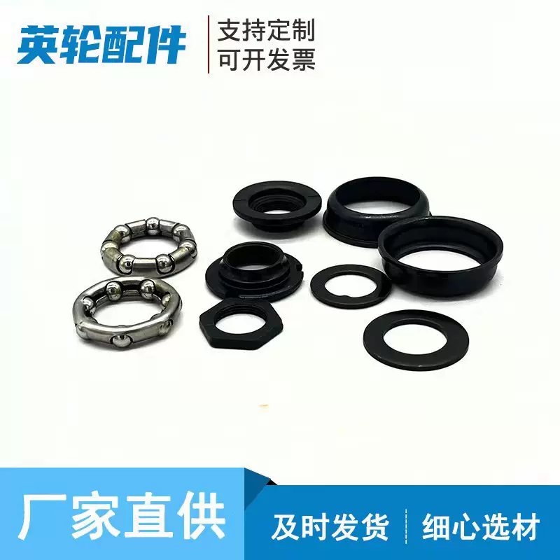 连体曲柄九件碗连体拐链条盘中轴碗自行车轮盘片牙盘碗组轴芯轴承