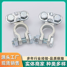 电源系统配件;车身及附件;压接钳